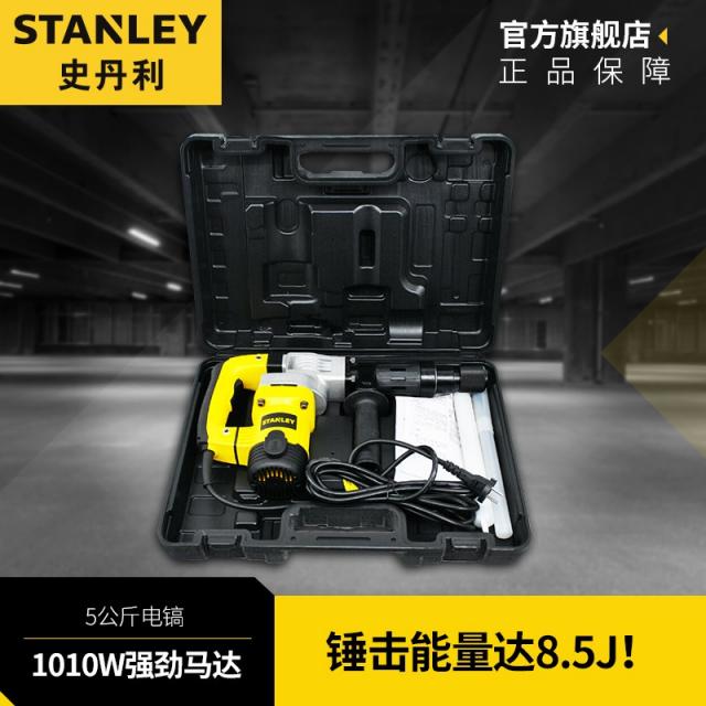 미국 브랜드 Stanley 스탠리 공구전문 가성비 유명 추천 전문 산업 등급 전기 픽 고전력 타격 콘크리트 철거 벽 전문 다기능 전기 픽 단일 전동 공구 1010w 5kg 전기 픽 Sthm5kh A9개