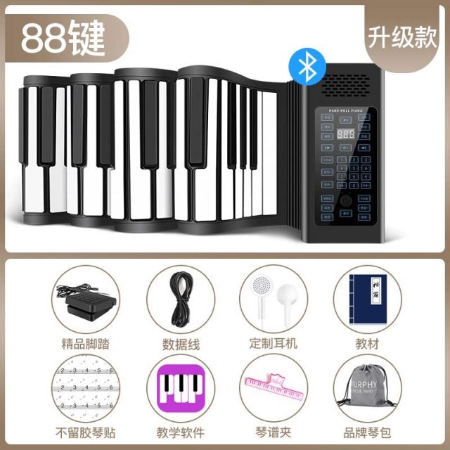 접이식 피아노 휴대용 피아노 어린이 피아노 전자 핸드 롤 피아노 88 키보드 전문 간단한 접이식 휴대용, 88 키 업그레이드 블랙 [자신의 스피커 음질을 가져