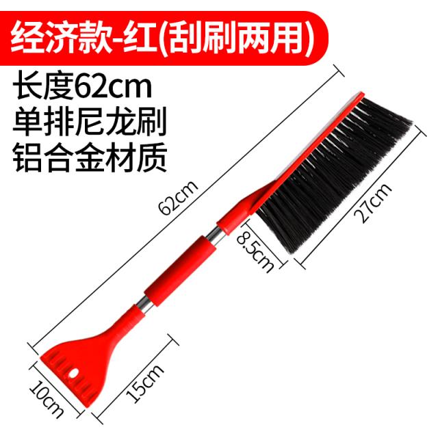 성에제거기 자동차 제설 지게차 용제거 얼음주걱 눈제거 판제거 브러시제거 설신 기용 품, T02-레드(업그레이드 스테인레스 얼음제거 제설 삽)