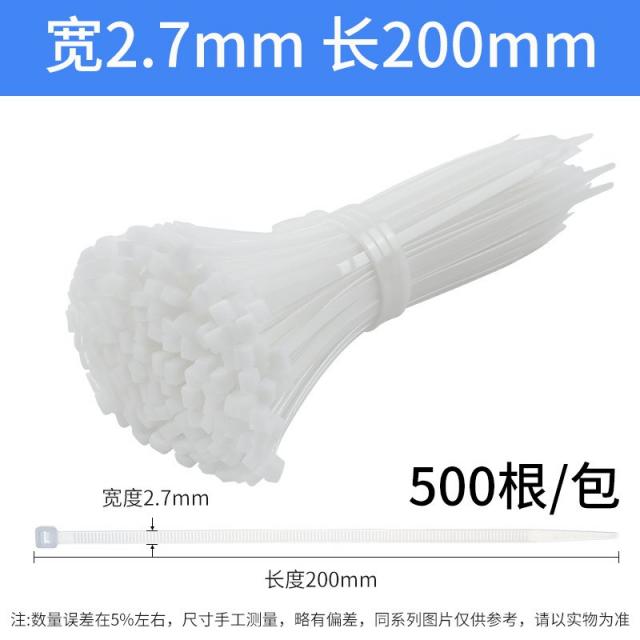 자동 잠금 나일론 케이블 타이 플라스틱 버클 강력한 고정 래싱 스트랩 케이블 타이 검은 색 교살 된 개 바인딩, 화이트 4 * 200 (500 개