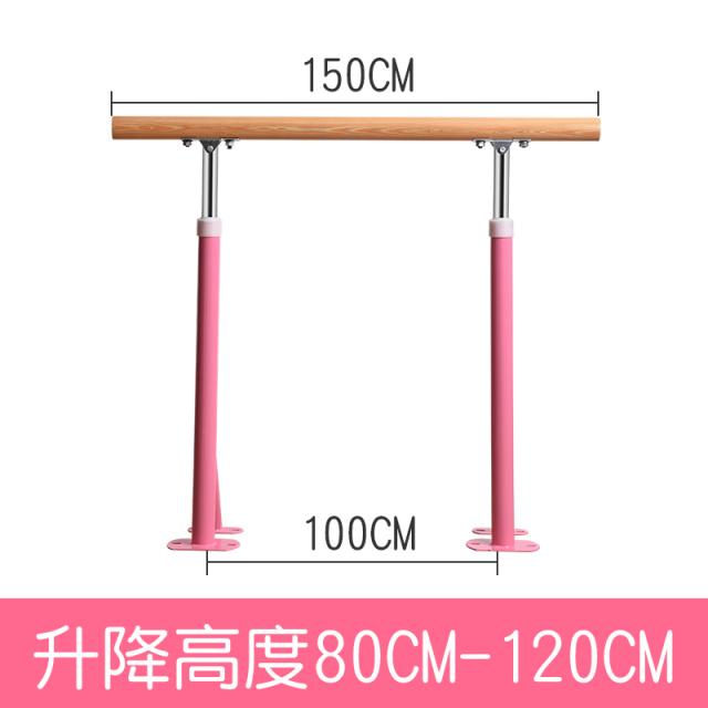 헬스바 무용 가정용 프로페셔널 춤연습 기구 교실 보조 공구 승강가능 단련 다리훈련, T10-핑크 1.5베이지