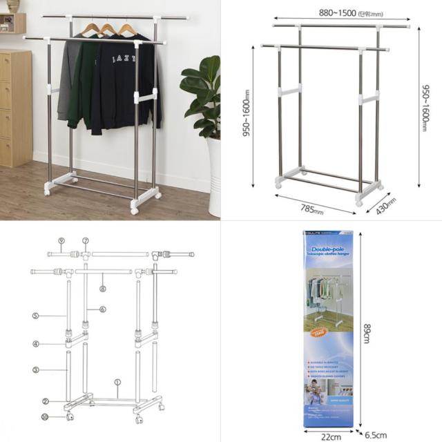 원룸 2단 이동식 행거 바지 이동형행거 볼링장, 1개