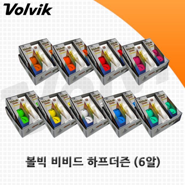 볼빅 VIVID 3피스 무반사 비비드 골프공 6알 하프더즌, 옵션:선택05) 비비드 오렌지 6알