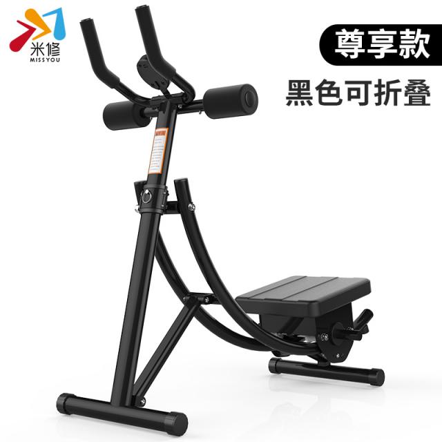 운동기구 복근훈련 헬스기계 편안한 뱃살관리기계 롤러코스터 매직 헬스 자재 뱃살다이어트, T02-블랙 최고급(접이식+할당 시계+두꺼운 관벽)