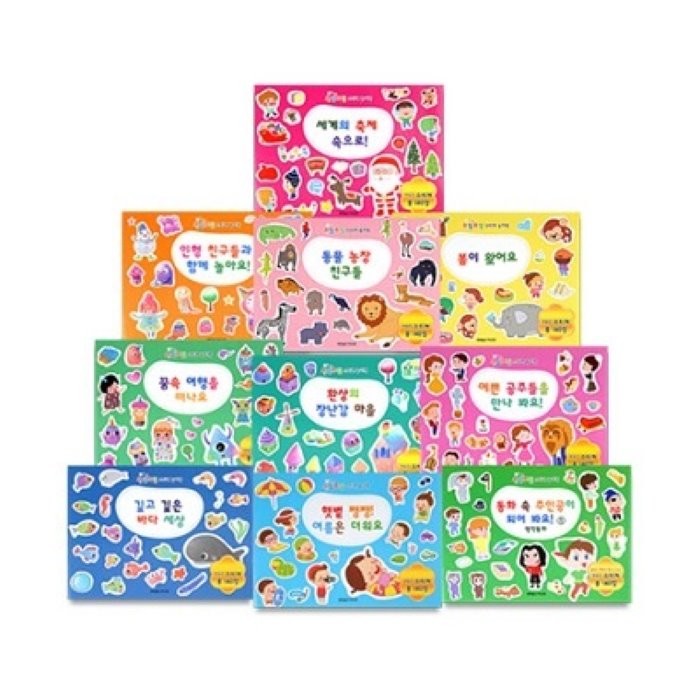 오밀조밀 스티커 놀이북 세트, 그린키즈