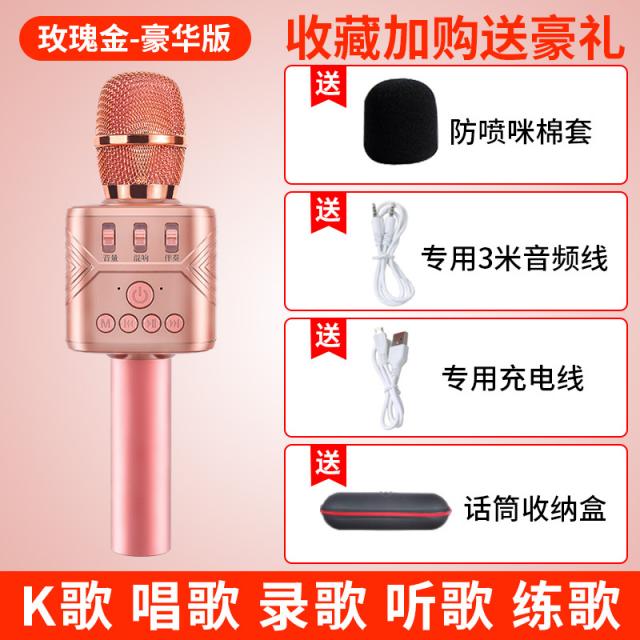 에펠 국휴대용노래방 세트 노래방 미러볼 블루투스 핀 usb 무선 유튜브 소형 교사 어린이 자동차 스탠드 컴퓨터 웹 교회 수업용 강의용 틱톡 라이브 아프리카 마이크 마이커