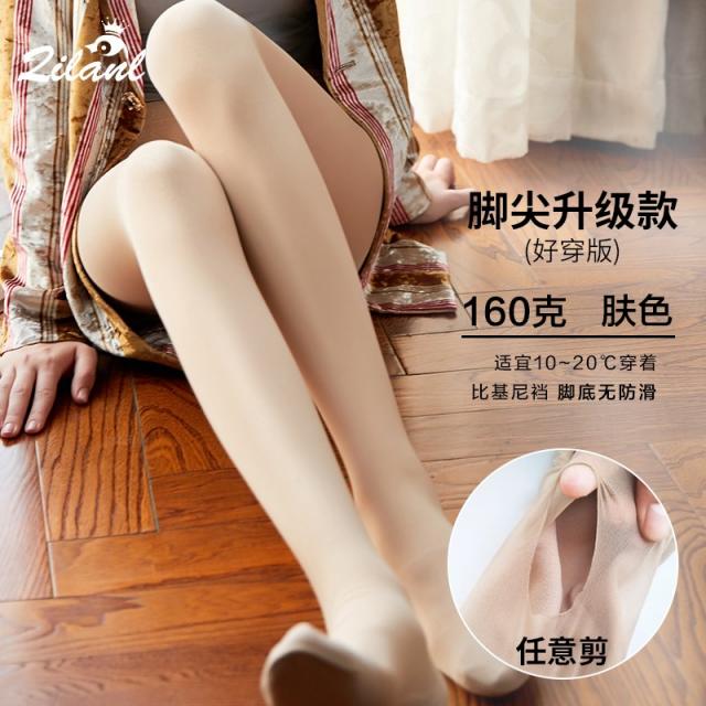 신기 봄가을 레깅스바지 와이어 팬티스타킹 얇은 맨다리 여성 커버라인 양말 투명 아름다운피부