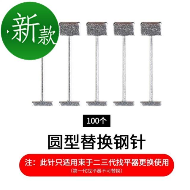 베타일 찾다 5평기 10균등하게 함 편리한 스핀 손 압식 깔다 매트 평정 한다 바닥벽돌 316MM 벽돌담 기와장이, 셋째 대 가능 바꿔 바늘 100 커버