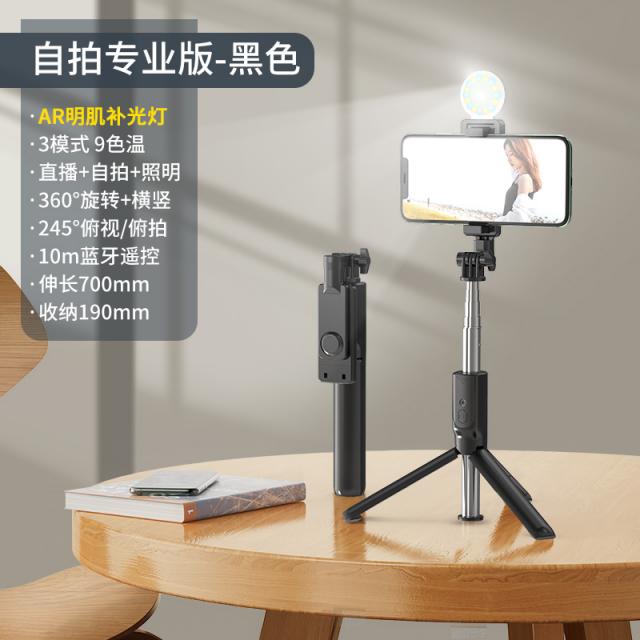 와이드 테이블 뒤쫓다 극 삼각대 서포트클램프 침대위 인터넷 수업 만능 통용 촬영함 라이브 보광 아나운서 승강 멀티 지지 자, 1, 셀카 타입 -단명근 보광등 깊은 하늘