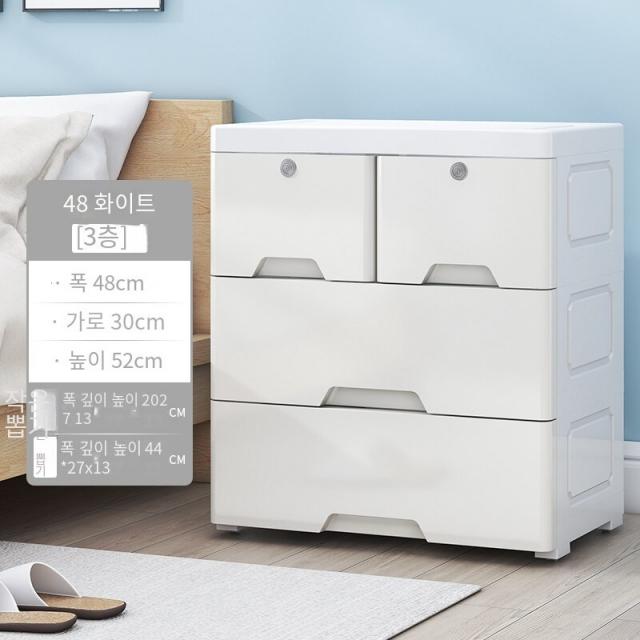 미소심정 플라스틱 머리맡 모던 심플 수납장 서랍장, 화이트-삼층-48cm 폭-띠 자물쇠