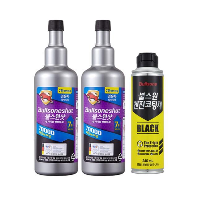 불스원 불스원샷 7만키로 2개입 경유+엔진코팅제 블랙 240ml, 1세트, 불스원샷 7만키로 2개입 경유 + 엔진코팅제