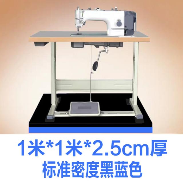층간소음매트 가정용 소음 소리차단 옛날식 전동 재봉틀 매트 진동매트 충격완화매트 두꺼운 정음 층간, T06-특가 두개)30cm*1m**2.5cm후송 4신발깔창