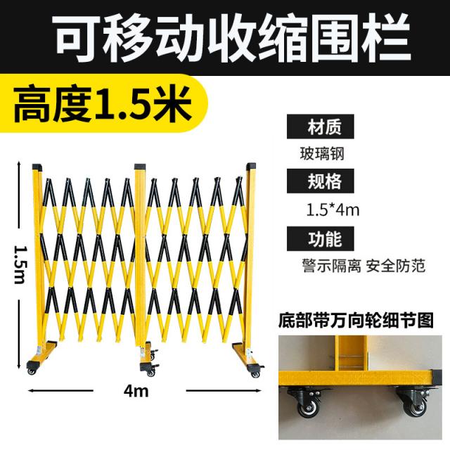 바리게이트 건설현장 펜스 울타리 휀스 가드레일 출입통제, V