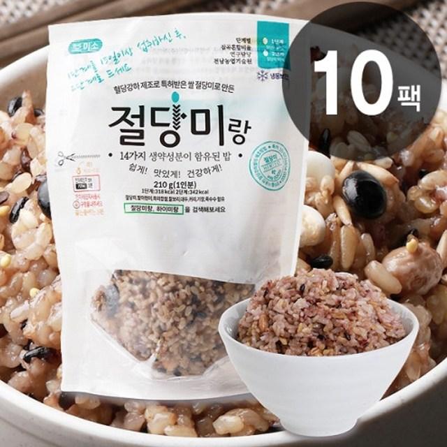  하이미소 하이쿡 절당미랑 혈당강하 특허 즉석밥 210g 10팩