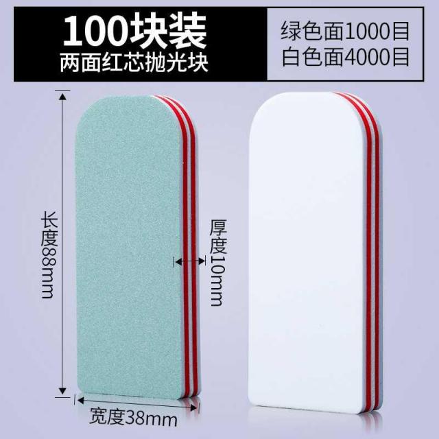 아트몰 양면 광택제거 판 문 넷을 가지고 놀다 보리 슬림 스폰지 던지다 금강 모래 덩어리 라거울 도구 때리다 샌딩 블럭, 하이 강인성 레드 솜 1000 목 4