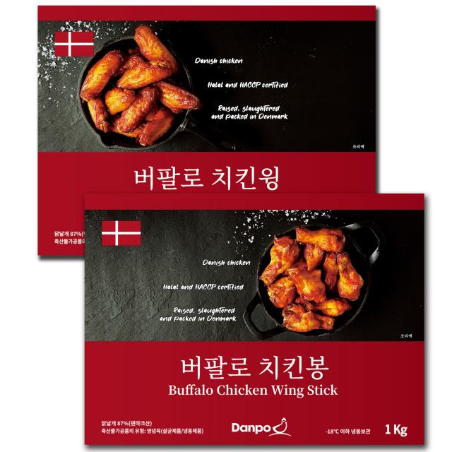 덴포 버팔로 치킨윙 1Kg + 버팔로 치킨봉 1Kg 덴마크산, 윙봉세트