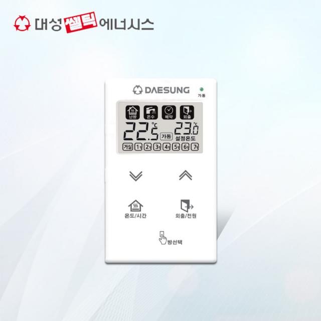 대성셀틱 각방 온도조절기 DR-300 DR-310, DR-300(메인조절기)