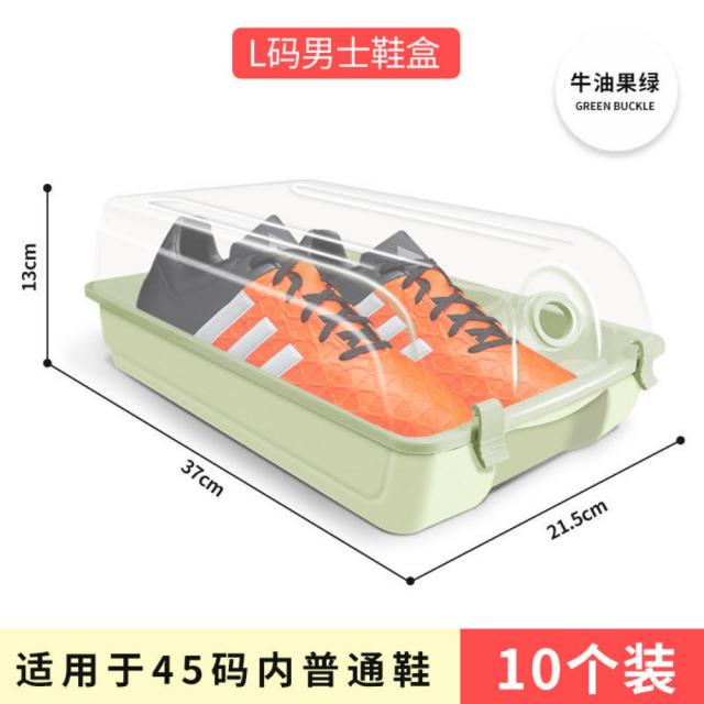 내분플라스틱 부츠 슈즈 박스 투명화 박스 신발장 수납 선반 수납 신기성 공간, M개