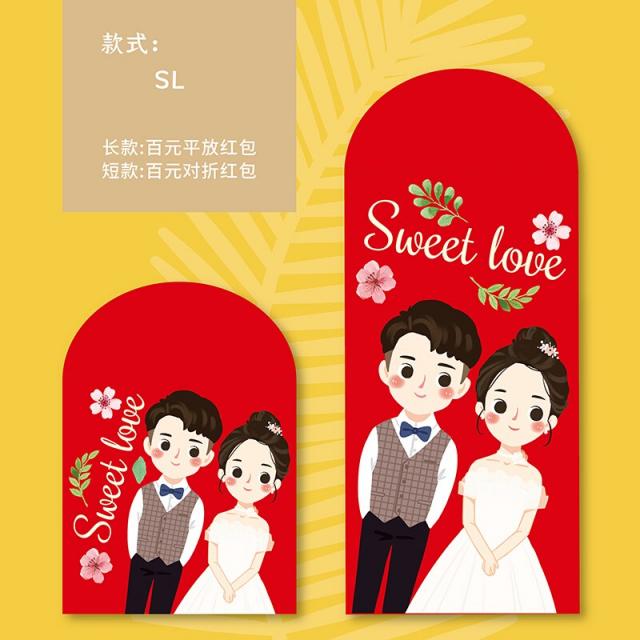 결혼 보너스 창의 개성 귀엽다 유럽식 카툰 결혼식 파인더 웨 딩 답례 예금 주머니 이자 봉 SL 짧 은 곤 100 원 사이즈 곤 1 인분 50 개