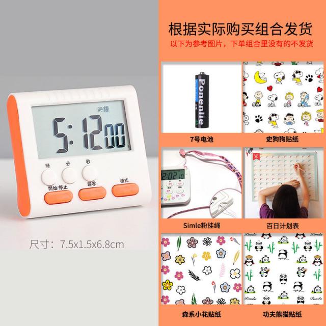 시간제 기 학생 소녀 마음 문제 만들기 심플 효율 시간 관리기 학습 시험 귀여워, 2오렌지 기록지 건전지 작은꽃 스티커