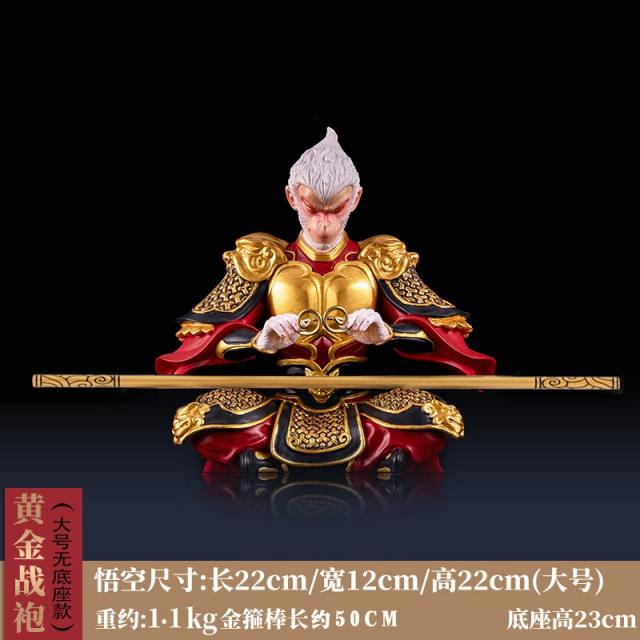 Feb.09 276번 거실싸움 불손오공 이겨낸 제천대성 자동차에 창의적인 남자 사무실 장식품Z, 13_황금 전투 복 큰 무 금박 [페 데 스 탈 없 음