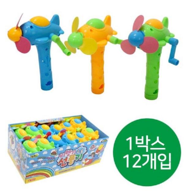 엑스포마트_건전지가 필요없는 비행기 수동 선풍기 12개입 선풍기 손선풍기 미니선풍기 핸디선풍기 예쁜선풍기 학생선풍기 여행선풍기 여행용선풍기 미니휴대용선풍기 핸디형선풍기 자가동력선풍, 본상품선택됨, 본상품선택됨