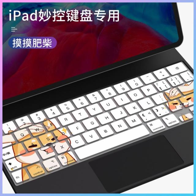 타입 사과폰 IPADPRO 129 묘하게 제어하다 키스킨 11 SMARTKEYBOARD 태블릿이다 차례 이대 먼지방지, 1, 쓰다듬다 기름진 장작 (메모를 찍다