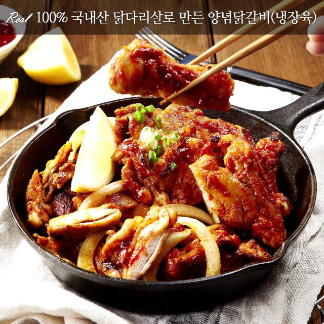 국내산 100%넓적다리살 냉장육 숯불양념닭갈비 매운맛1kg, 1팩