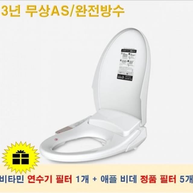 애플비데 APPLE-7250 완전방수 연속온수 3년무상보증, APPLE-7250 설치요청