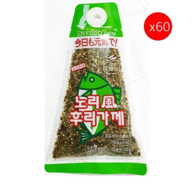 [더착한푸드]노리풍후리가께(연 이엔 50g) 60개 식자재마트 대용량 업소용 노리후리가께 후리가께 주먹밥 유부초밥 밥도둑 볶음밥 알밥