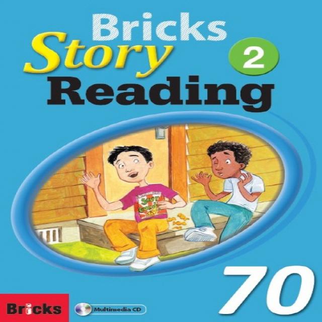 Bricks Story Reading 70. 2 Sb+wb 사회평론