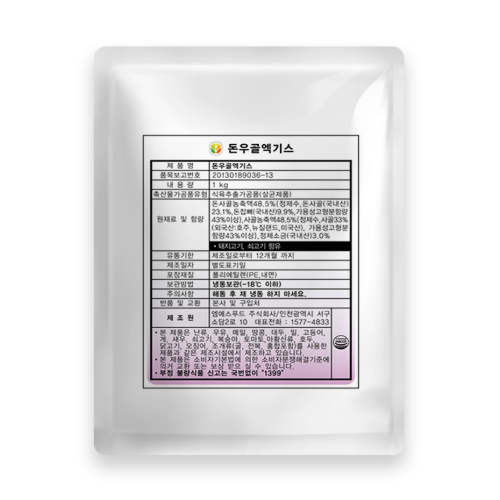 돈우골 엑기스 - 1Kg, 돈우골엑기스-1Kg
