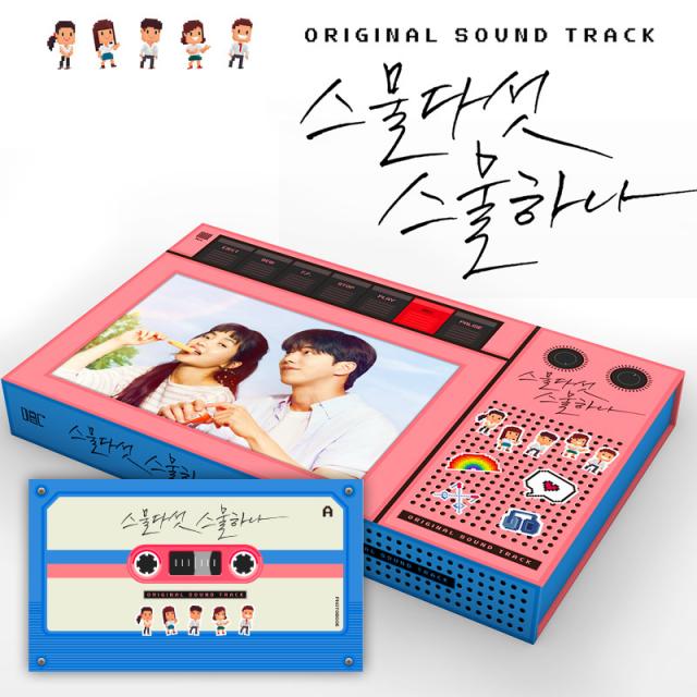 스물다섯 스물하나 Ost 인기 드라마 노래 굿즈 앨범 Twenty Five Twenty One Ost Album 자우림 세븐틴 도겸 엔시티 태일 비비 트와이스 지효 남주혁 원슈타인