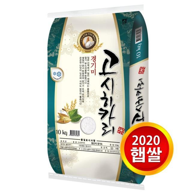 현대농산 2020년산 햅쌀 고시히카리 경기미10kg 1개 10kg