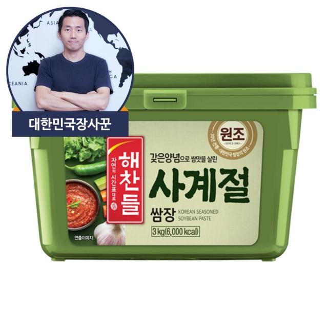 대한민국장사꾼 CJ제일제당 해찬들 사계절쌈장 3kg, 1개