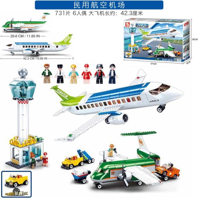 해외 대형레고 자동차 항공모함 캐릭터 호환블럭 시티 계열 어린이 레고 조립 A380 국제비행장 대형 여객기 블록, 04.민간 항공 공항 731편, 단일옵션