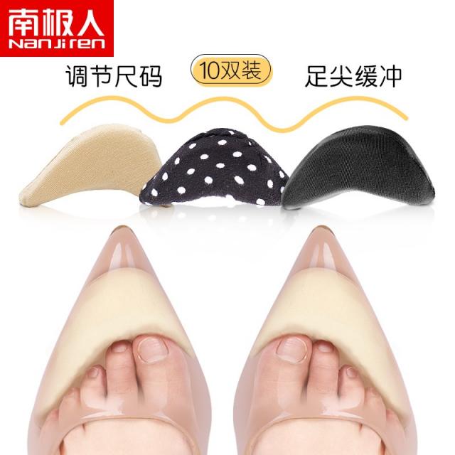 신발깔창 10세트 구두끝 여자구두 앞손받침 반사이즈매트 여성미끄럼방지 벗겨지지않음 신발빅 충전 매직