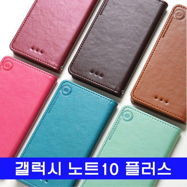 에스컴 핸드폰케이스 갤 노트10플러스 luvn더블포켓 플립 N975 N976 케이스