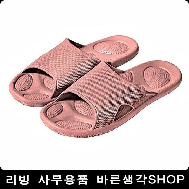 혈액순환 발지압 미끄럼방지 슬리퍼 여성거실화 여성실내화 집슬리퍼