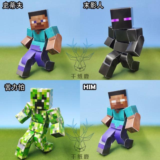 천 종이 사슴 Minecraft Steve Movable Creeper Entity 303 입체 수제 종이 모델 DIY, 나는 물론 (종이 손으로 만든 문자, 이동식), 상세페이지 참조, 상세페이지 참조