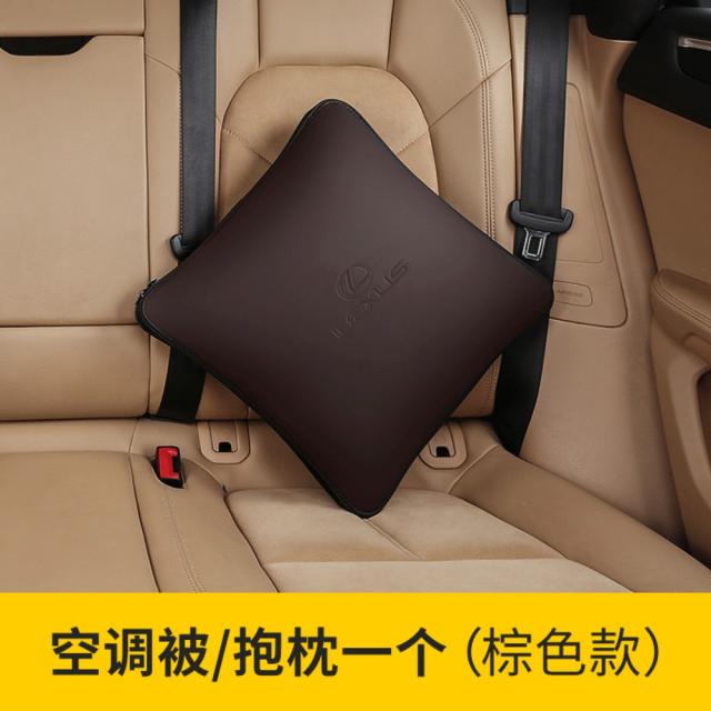 렉서스 ES200NXRXUX 베개 허리 쿠션, 소가죽 쿠션/에어컨 이불 브라운 1개