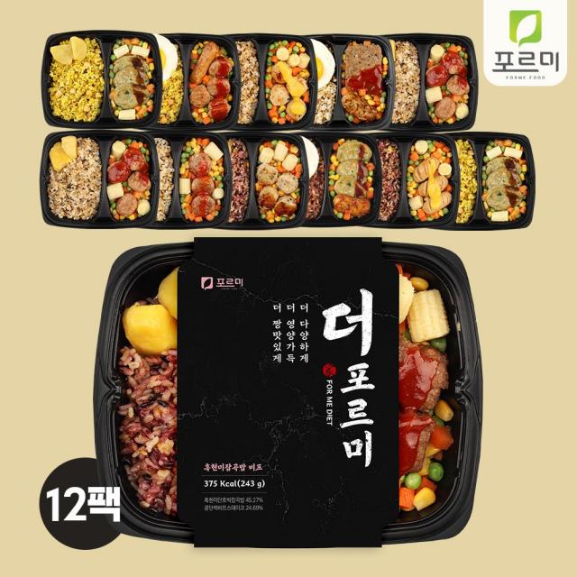 [더포르미] 영양가득한 맛있는 잡곡밥 도시락 10종12팩, 1팩, 250g