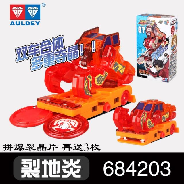 제스터 아우디AG 더블 드릴 파열되다 플라이 남자 3대 흉포함 다중 합체 텀블 변형폭행 있는 힘을 다해 빼앗다 정공중제비, 땅이 갈라졌다 684203