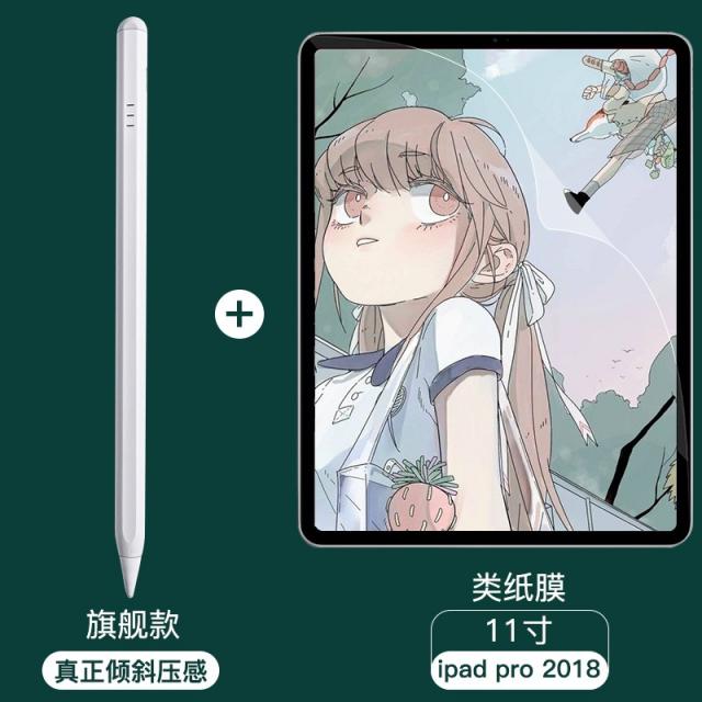 태블릿터치펜 pro11펜 applepencil터치버튼 축전기 air4터치버튼 적용되다 평평한판 방지 2021ipad j붓이, T03-기함타입+유형지막 11.0(ipa, 기본