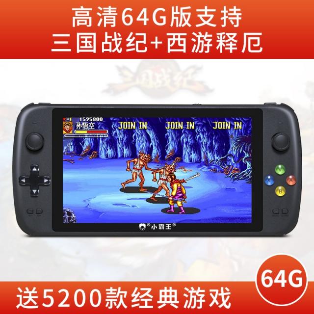 게임내장(2000가지) 소패왕 Q90 손윗사람 PSP 게임기 집기 7인치 대형 화면 감성적 스타일 구식의 가두기 휴대식 GBA 미니 클래식 수퍼 메리 1 세가 SFC 권황, 블랙 7인치 고화질 빅 스크린 64G, 단일 기계 표기함 중국대륙