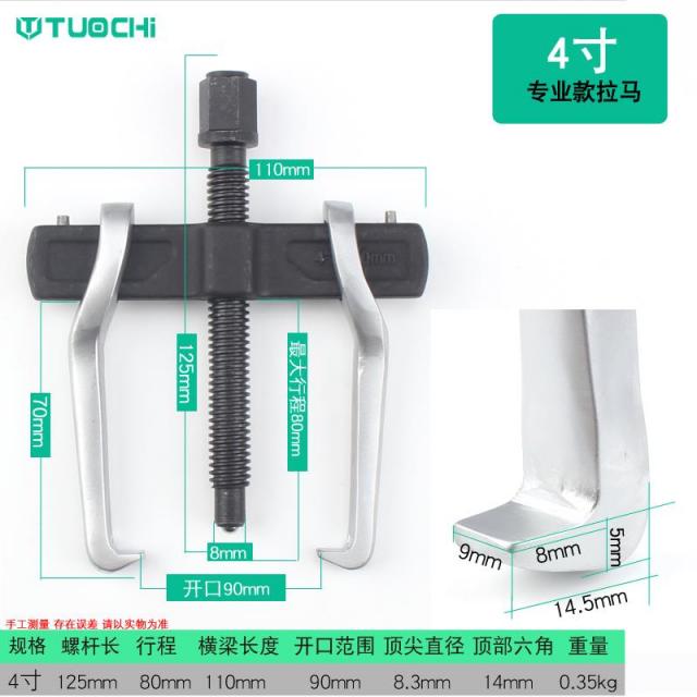 루루살롱 다용도공구 후두발라마 탈착 도구 소형 멀티 뜯다 발탁 양 발톱 끌기 코드 형식 뽑기 바퀴, 전문직종금 양 발톱 랍마 4인치 10