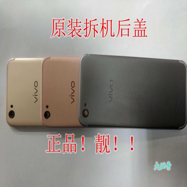 푸른장미 적용 VIVO 보폭을 넓히다 기계를 분해함 백 커버 X9S X9PLUS 배터리 뚜껑 카토 옆 건, X9sX9sL 로즈 골드 백 커버 옆