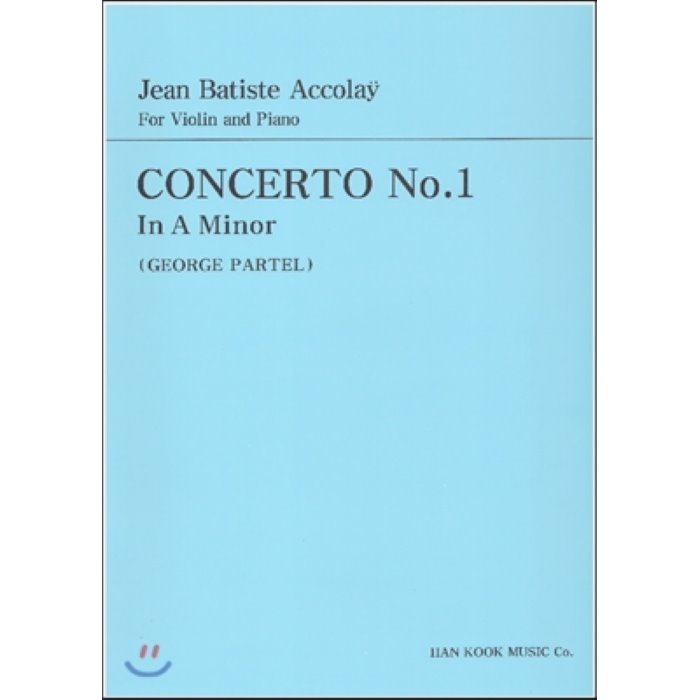 아콜라이 바이올린 협주곡 1번 가단조 : J.B.ACCOLAY CONCERTO No.1 In A Minor, 한국음악사