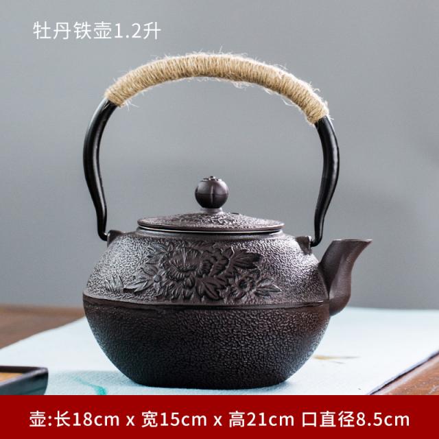 cpmteaset 키친웨어 주방인테리어 차 주전자 34147562, 모란 쇠 주전자 12올라