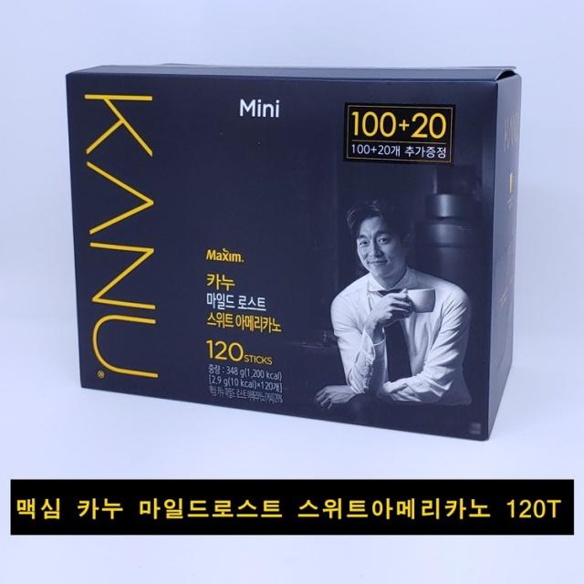 맥심 카누 마일드 로스트 스위트 아메리카노 미니 120T(100T+20T) 인스턴트원두커피